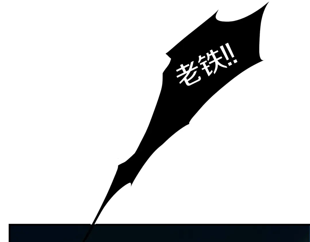 《新世界BOSS传说》第5话 yes、yes、yes 第48页
