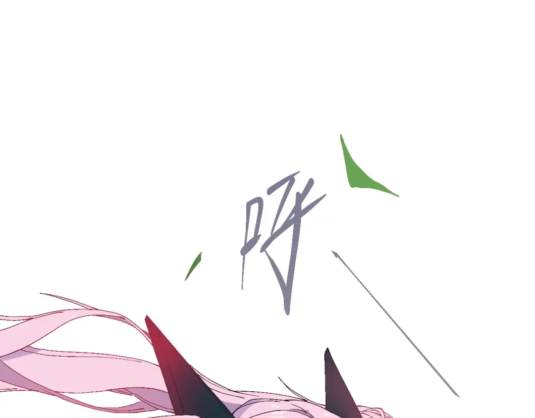 《新世界BOSS传说》第59话 我就是神 第6页