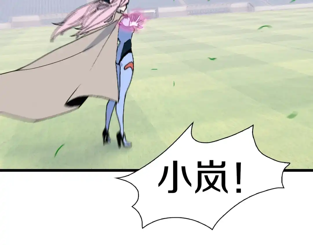 《新世界BOSS传说》第59话 我就是神 第19页