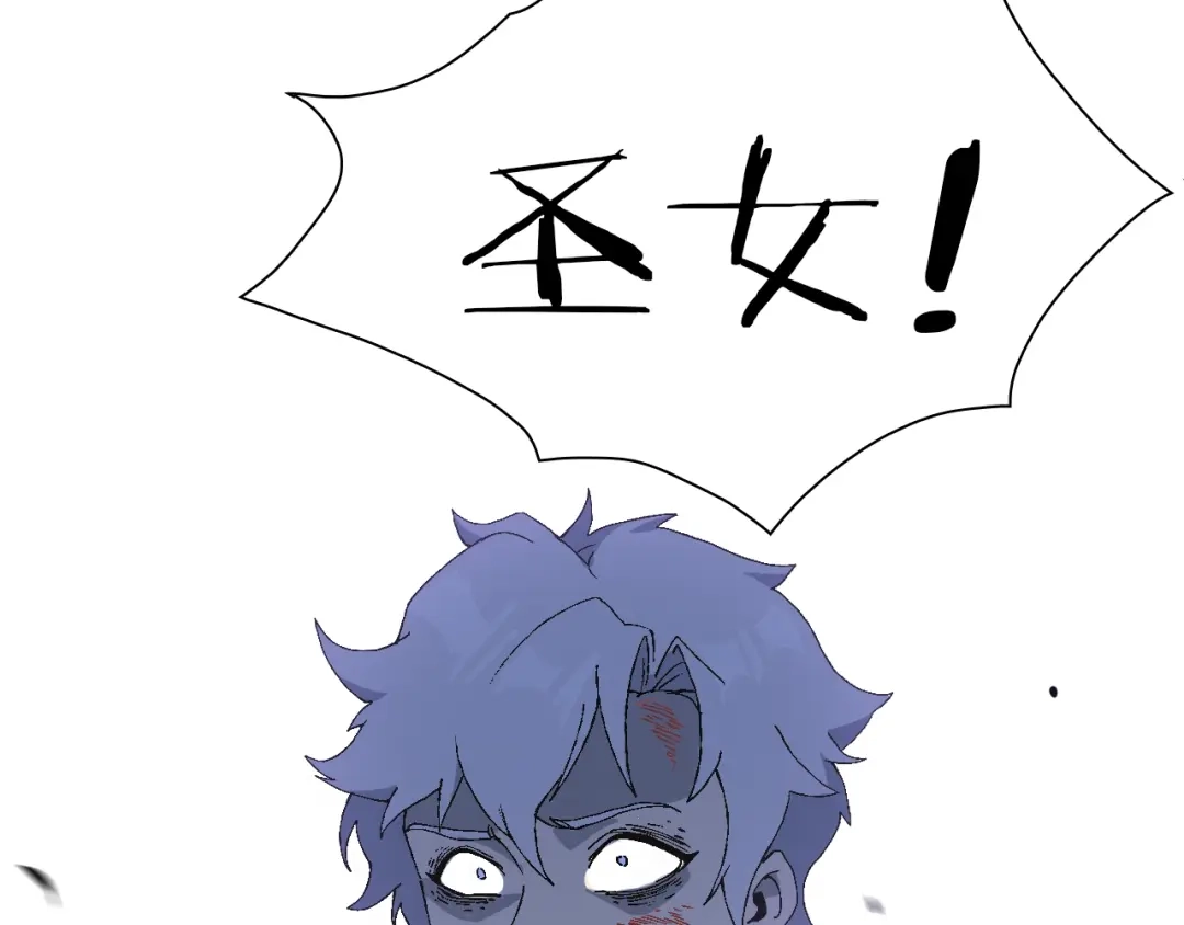 《新世界BOSS传说》第59话 我就是神 第60页