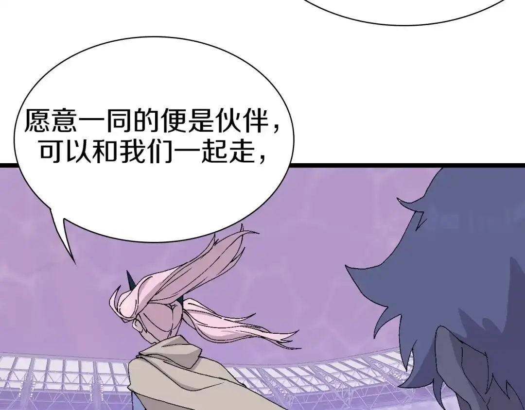 《新世界BOSS传说》第59话 我就是神 第69页