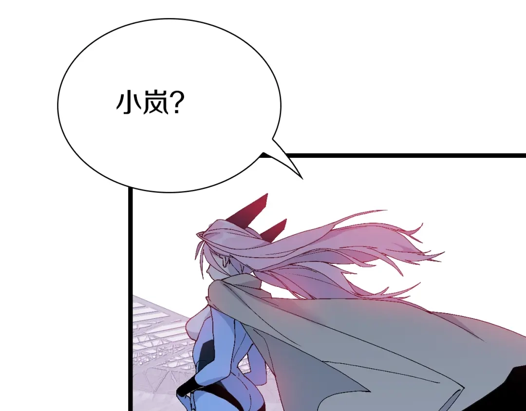 《新世界BOSS传说》第59话 我就是神 第10页