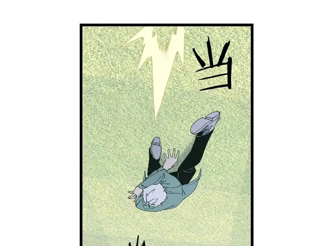 《新世界BOSS传说》第59话 我就是神 第22页