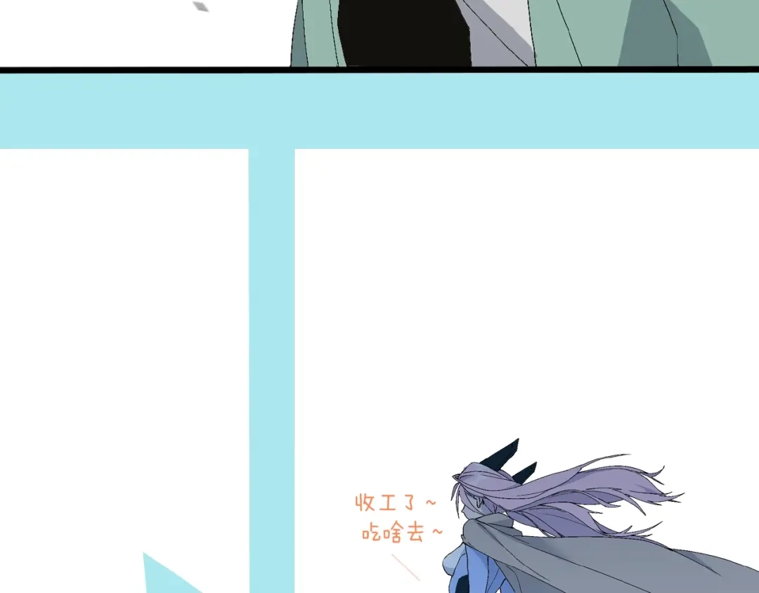 《新世界BOSS传说》第59话 我就是神 第103页