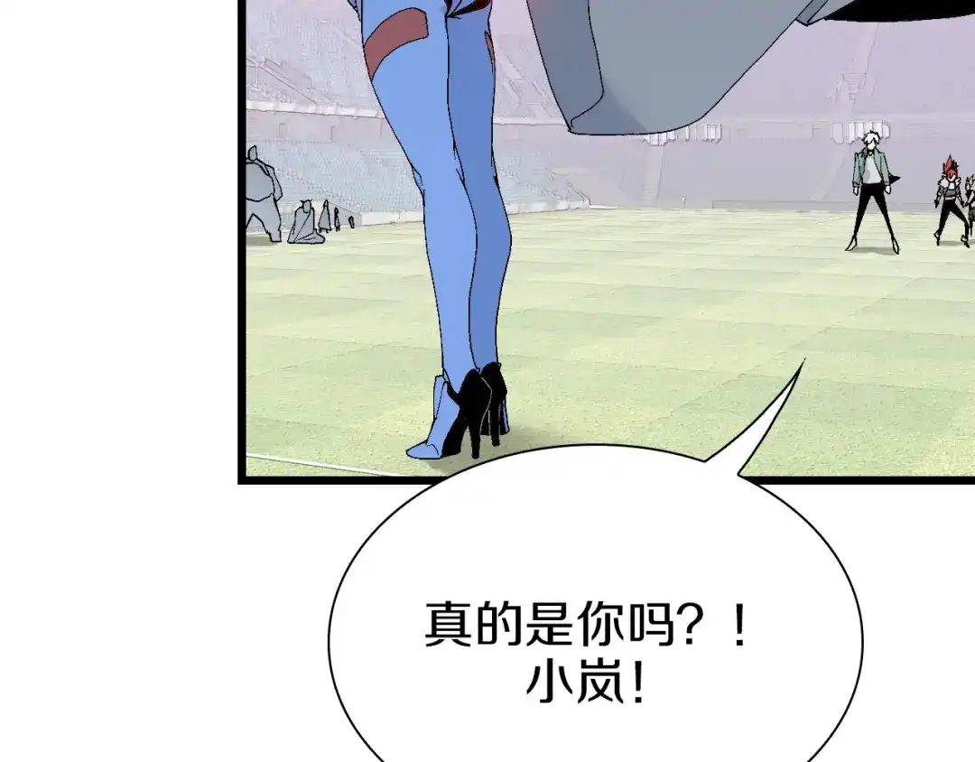 《新世界BOSS传说》第59话 我就是神 第11页
