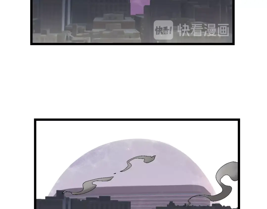 《新世界BOSS传说》第59话 我就是神 第80页