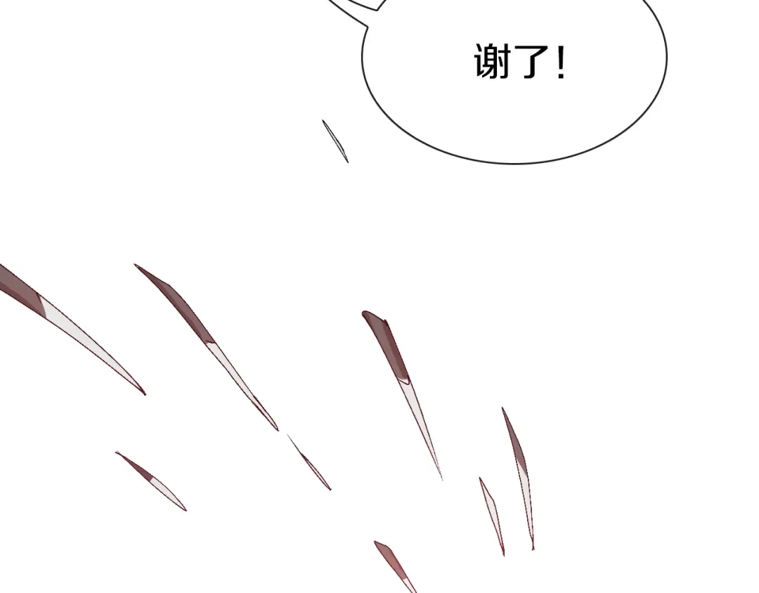 《新世界BOSS传说》第60话 “父女”联手 第36页