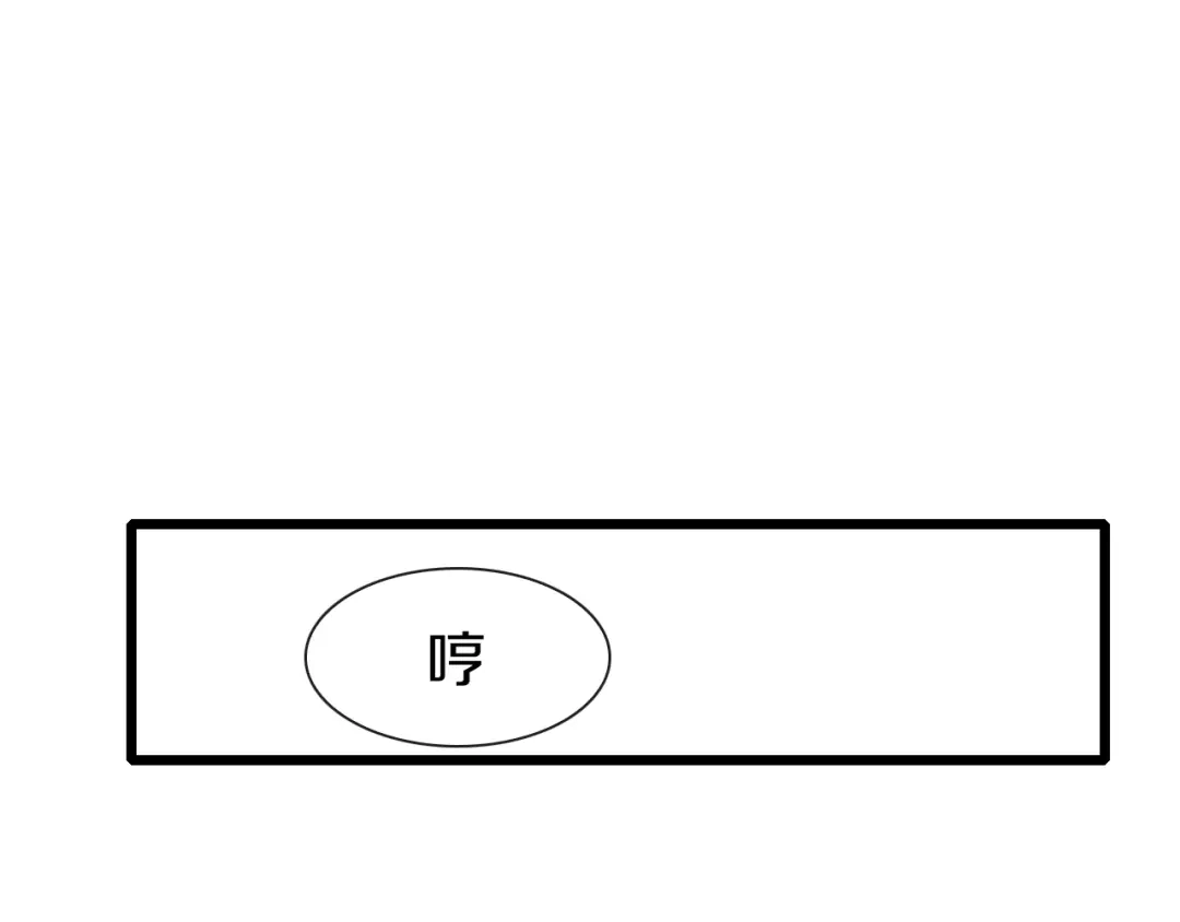 《新世界BOSS传说》第60话 “父女”联手 第63页