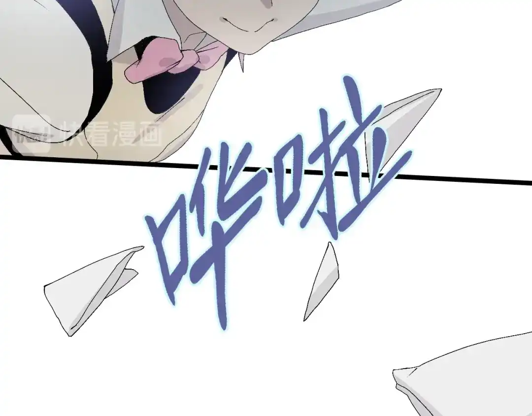 《新世界BOSS传说》第60话 “父女”联手 第28页