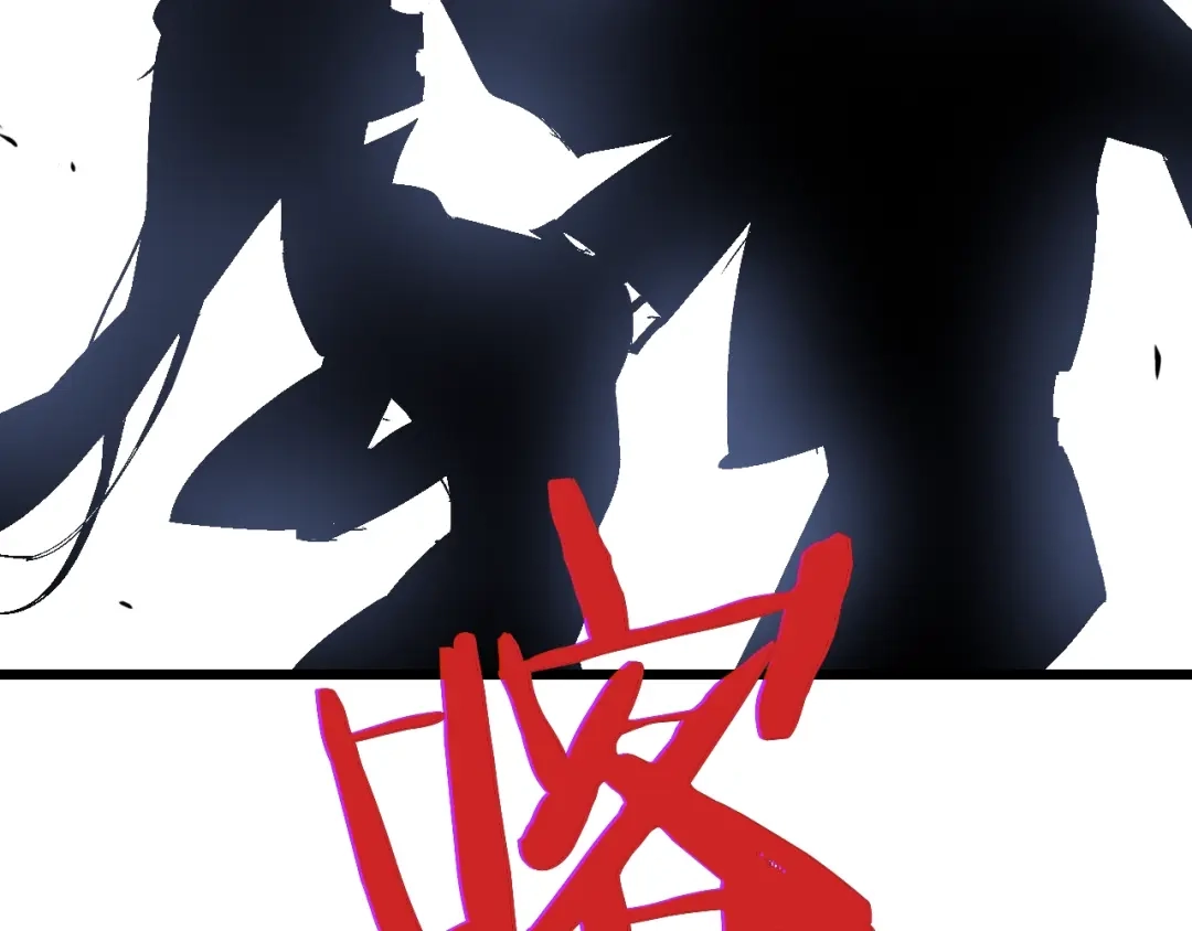 《新世界BOSS传说》第60话 “父女”联手 第103页