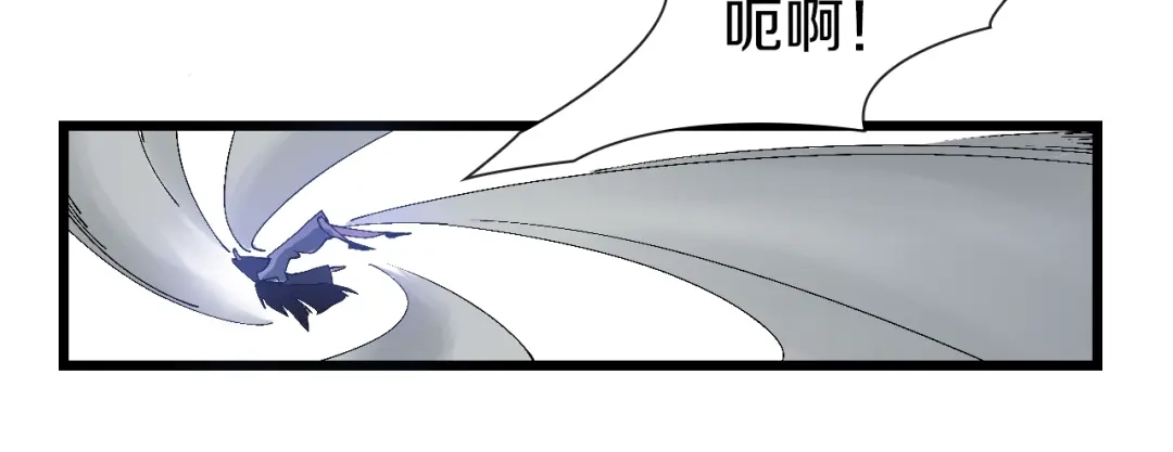 《新世界BOSS传说》第60话 “父女”联手 第58页