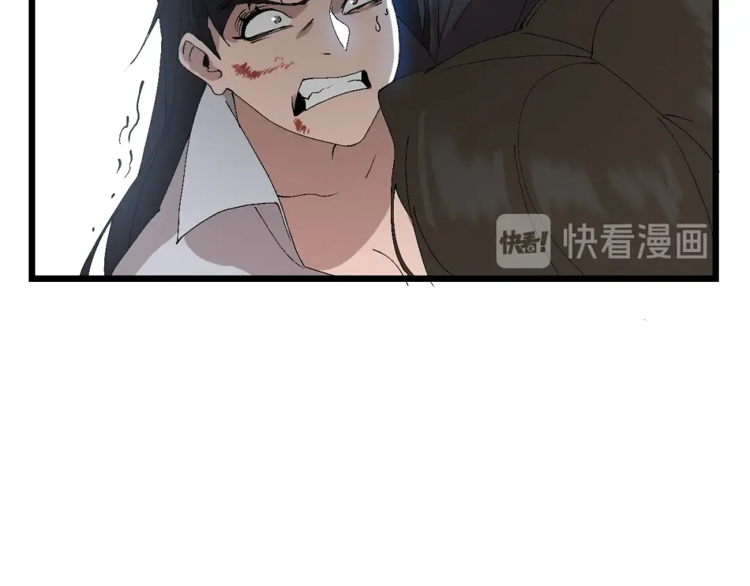 《新世界BOSS传说》第61话 背叛与失去 第30页