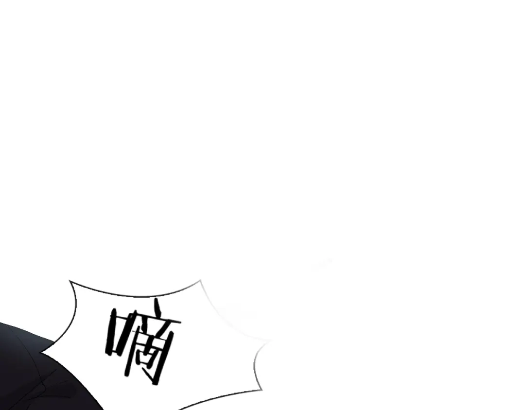 《新世界BOSS传说》第61话 背叛与失去 第6页