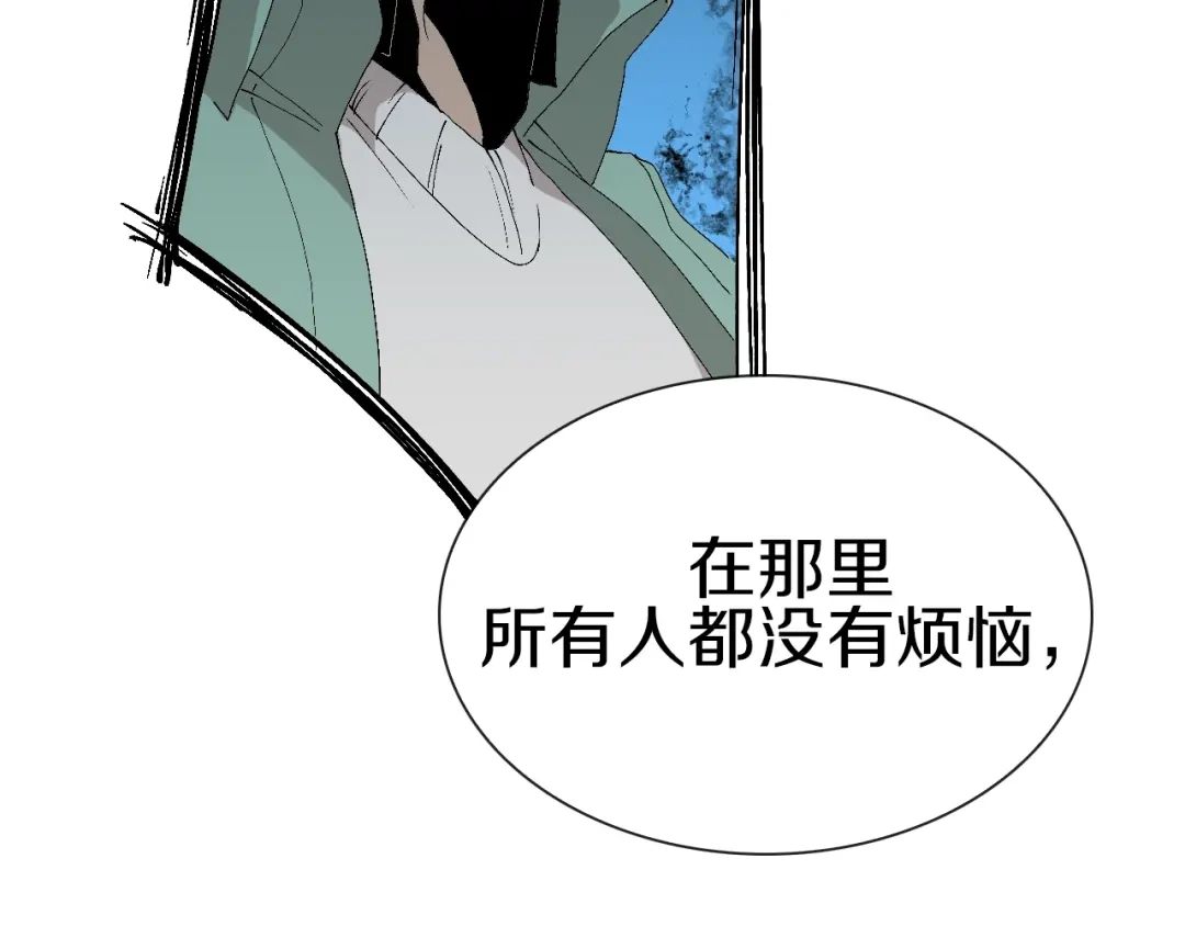 《新世界BOSS传说》第61话 背叛与失去 第98页