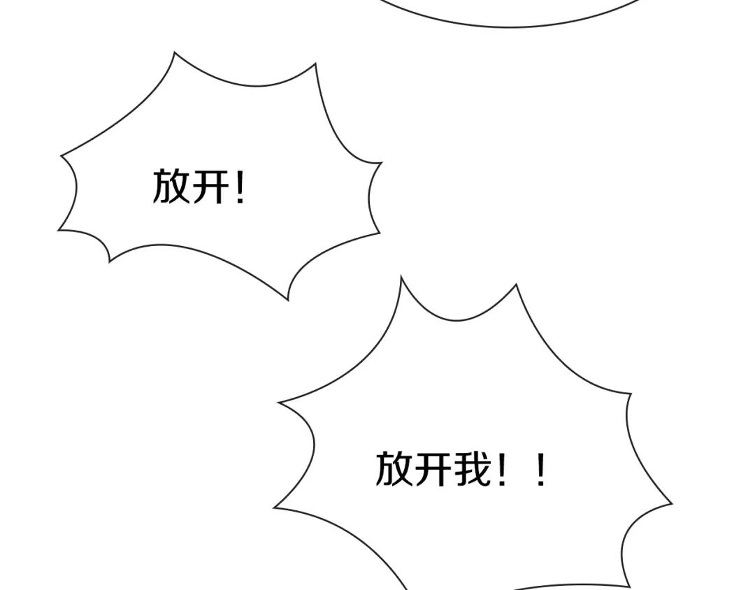 《新世界BOSS传说》第61话 背叛与失去 第19页