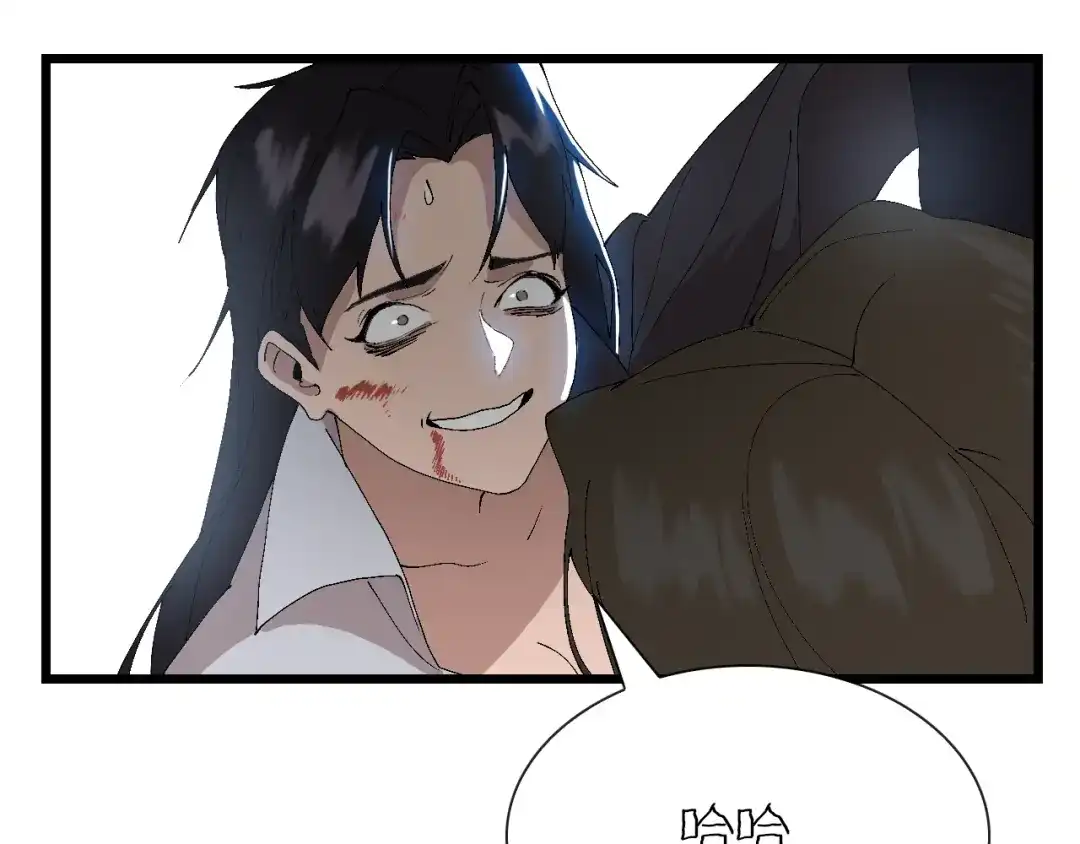 《新世界BOSS传说》第61话 背叛与失去 第33页