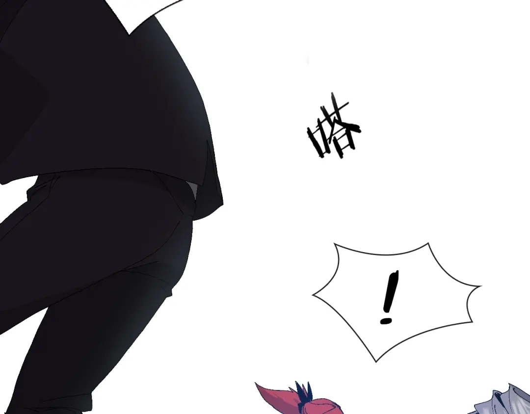 《新世界BOSS传说》第61话 背叛与失去 第7页