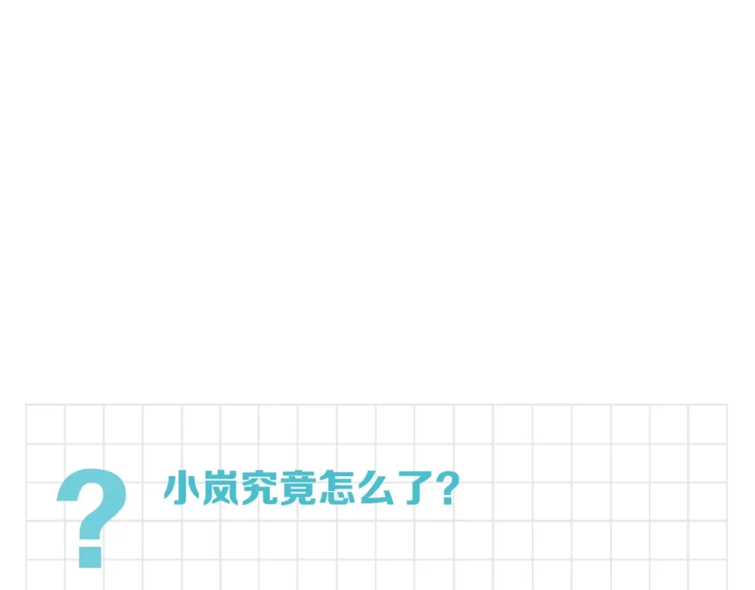 《新世界BOSS传说》第62话 兄妹反目！ 第112页