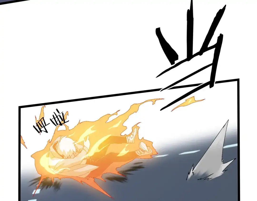 《新世界BOSS传说》第62话 兄妹反目！ 第23页