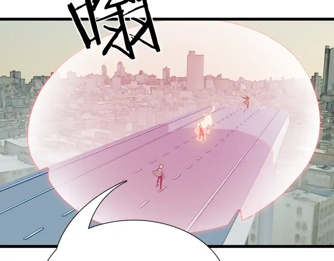 《新世界BOSS传说》第62话 兄妹反目！ 第11页