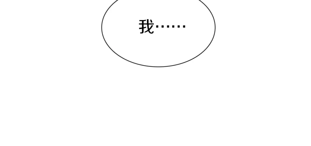 《新世界BOSS传说》第63话 新的旅程 第61页