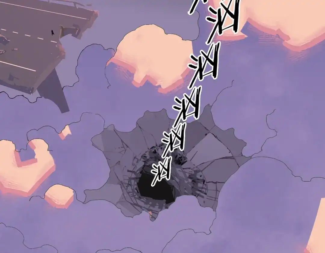 《新世界BOSS传说》第63话 新的旅程 第88页