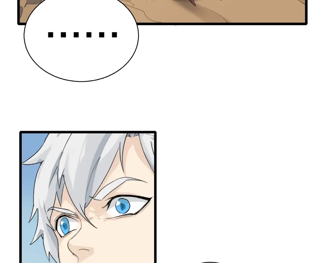 《新世界BOSS传说》第6话 开五菱宏光的姑娘 第61页