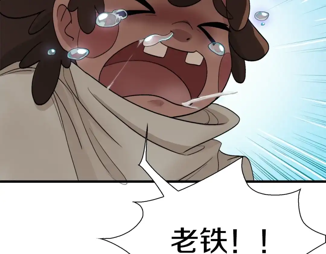 《新世界BOSS传说》第6话 开五菱宏光的姑娘 第38页