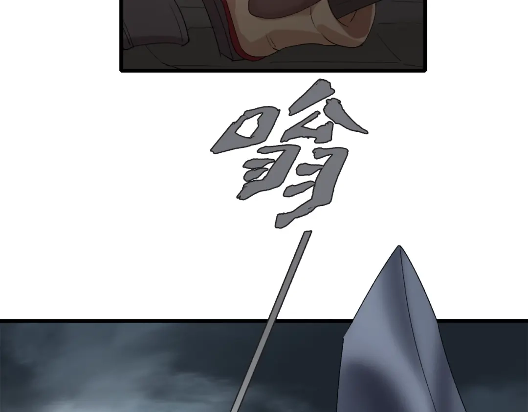 《新世界BOSS传说》第6话 开五菱宏光的姑娘 第55页