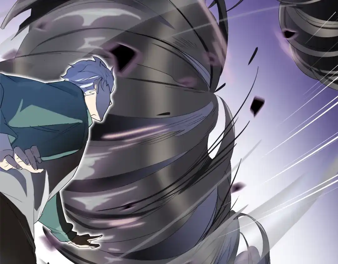 《新世界BOSS传说》第7话 上域与下域 第17页
