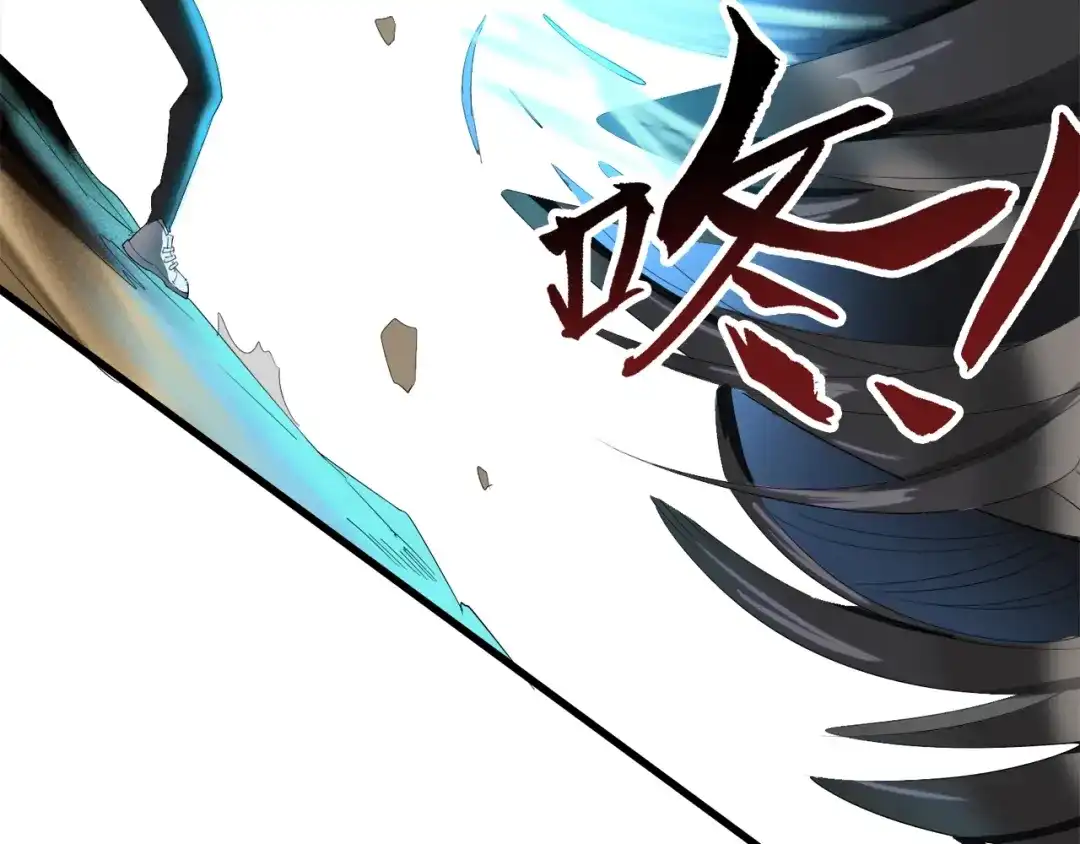 《新世界BOSS传说》第7话 上域与下域 第24页