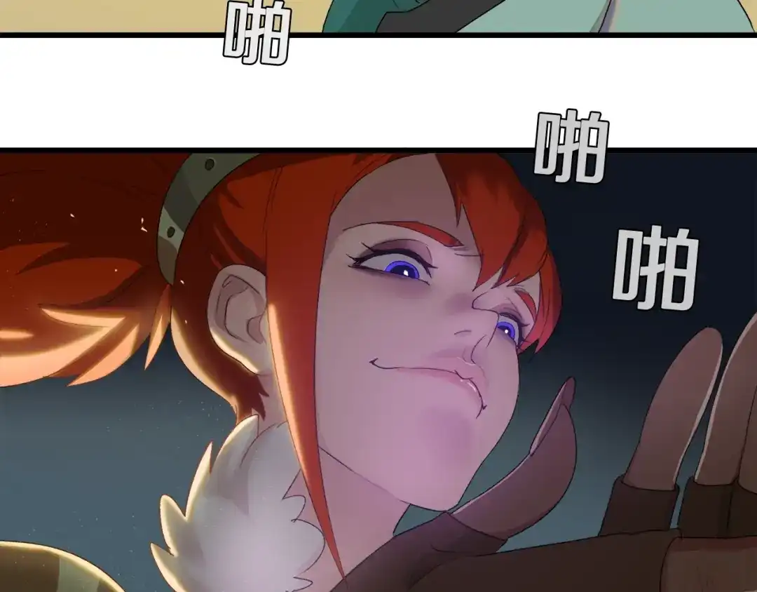 《新世界BOSS传说》第8话 打拳黄我是专业的 第73页