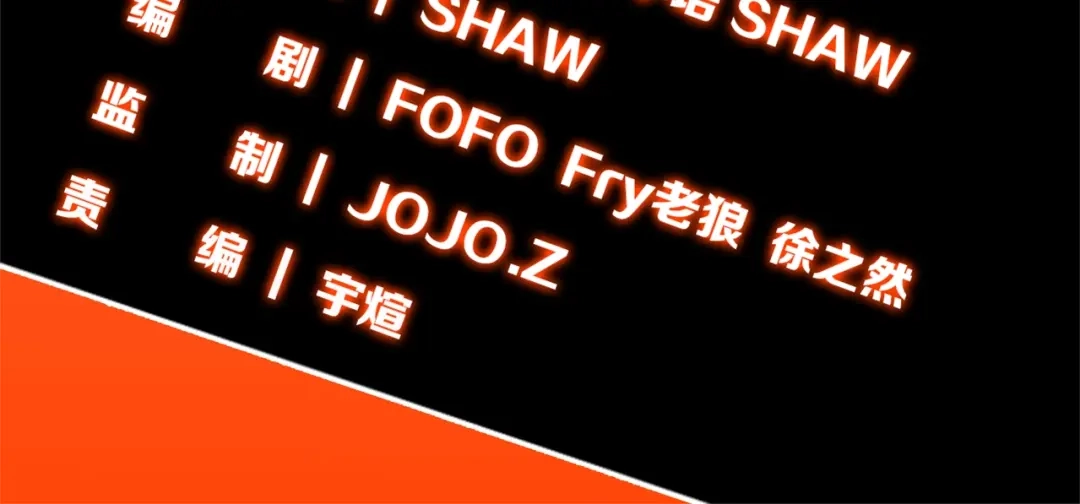 《新世界BOSS传说》第8话 打拳黄我是专业的 第4页