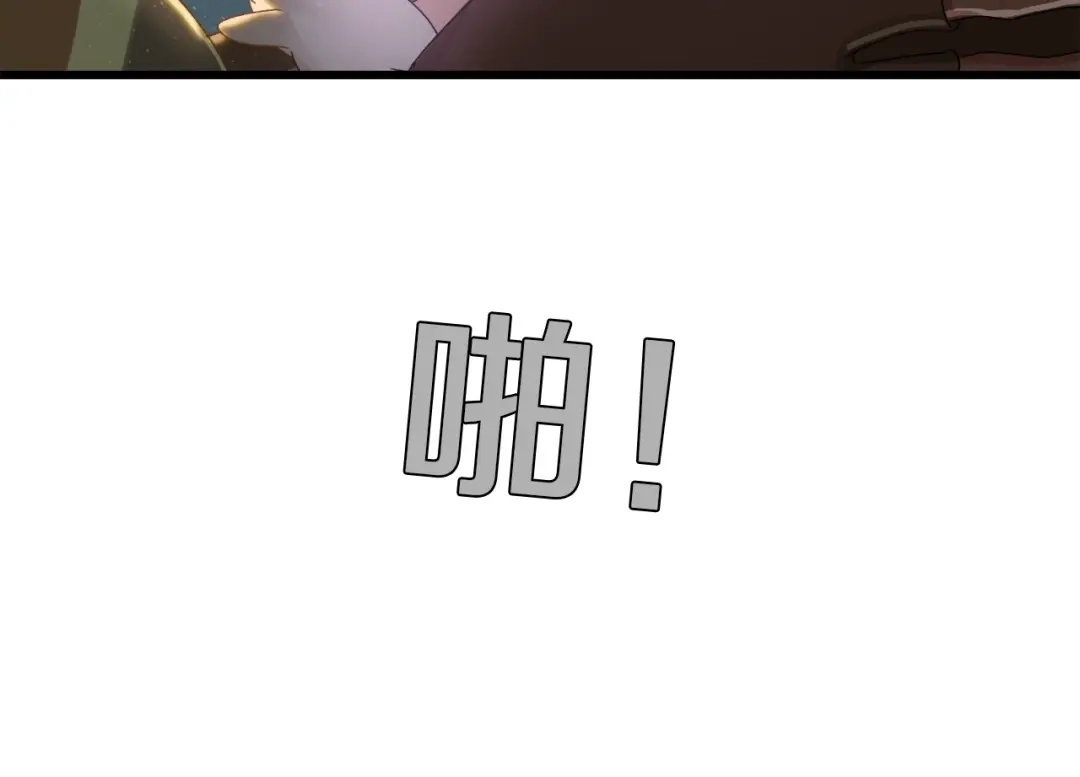 《新世界BOSS传说》第8话 打拳黄我是专业的 第74页