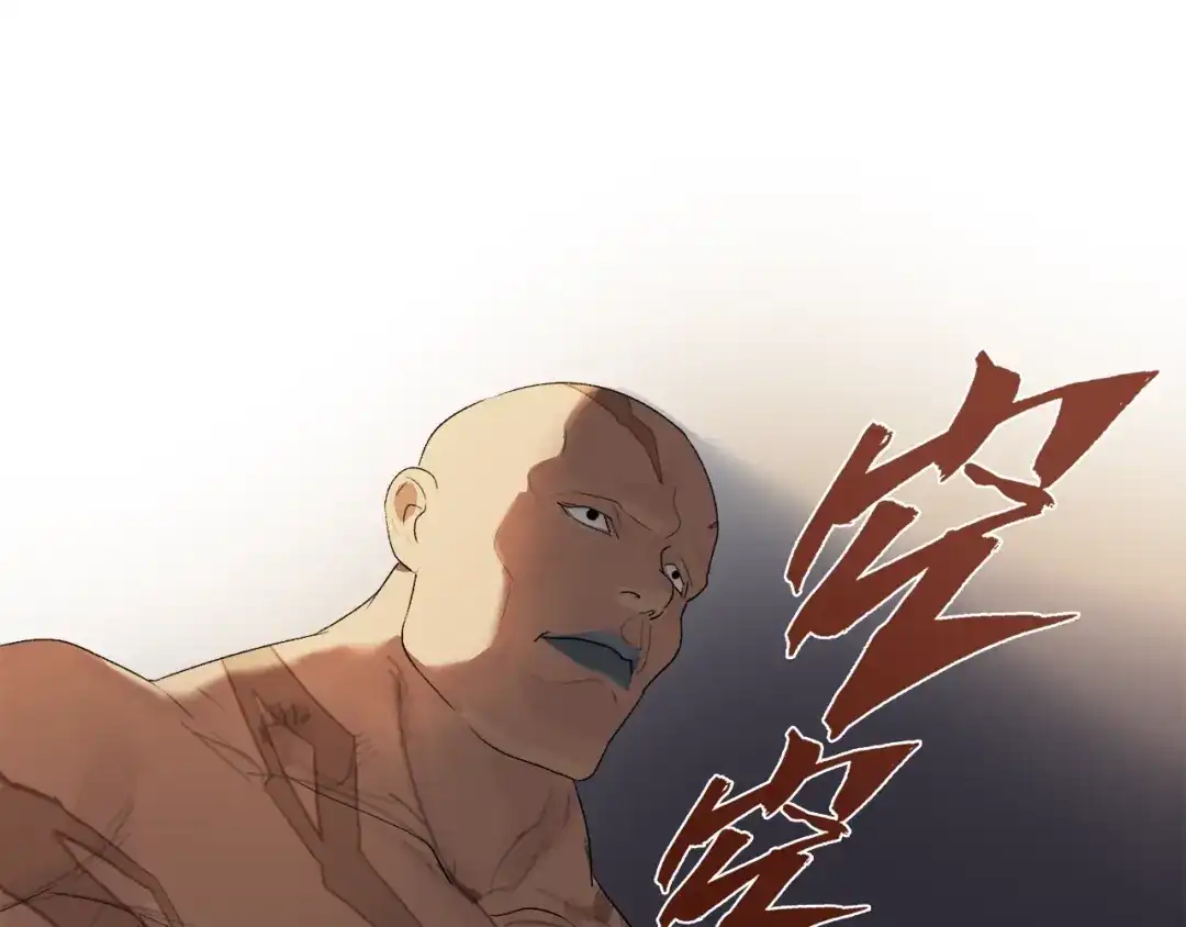 《新世界BOSS传说》第8话 打拳黄我是专业的 第35页