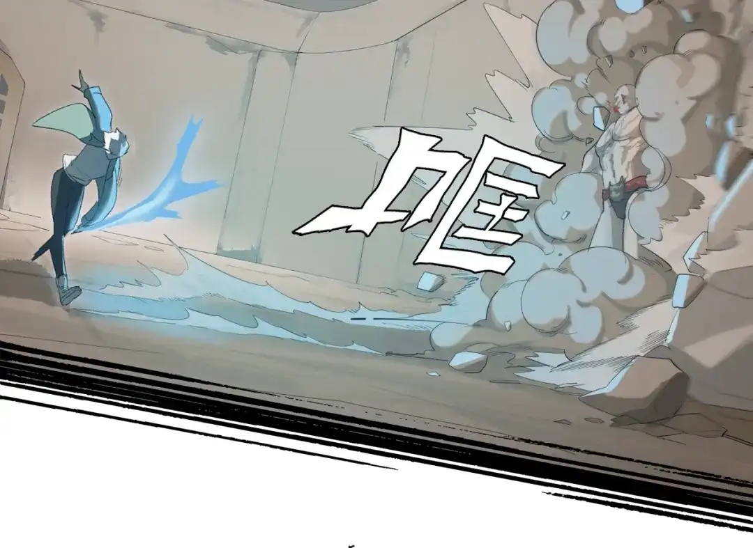 《新世界BOSS传说》第8话 打拳黄我是专业的 第62页