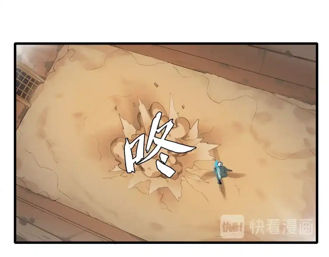 《新世界BOSS传说》第8话 打拳黄我是专业的 第50页