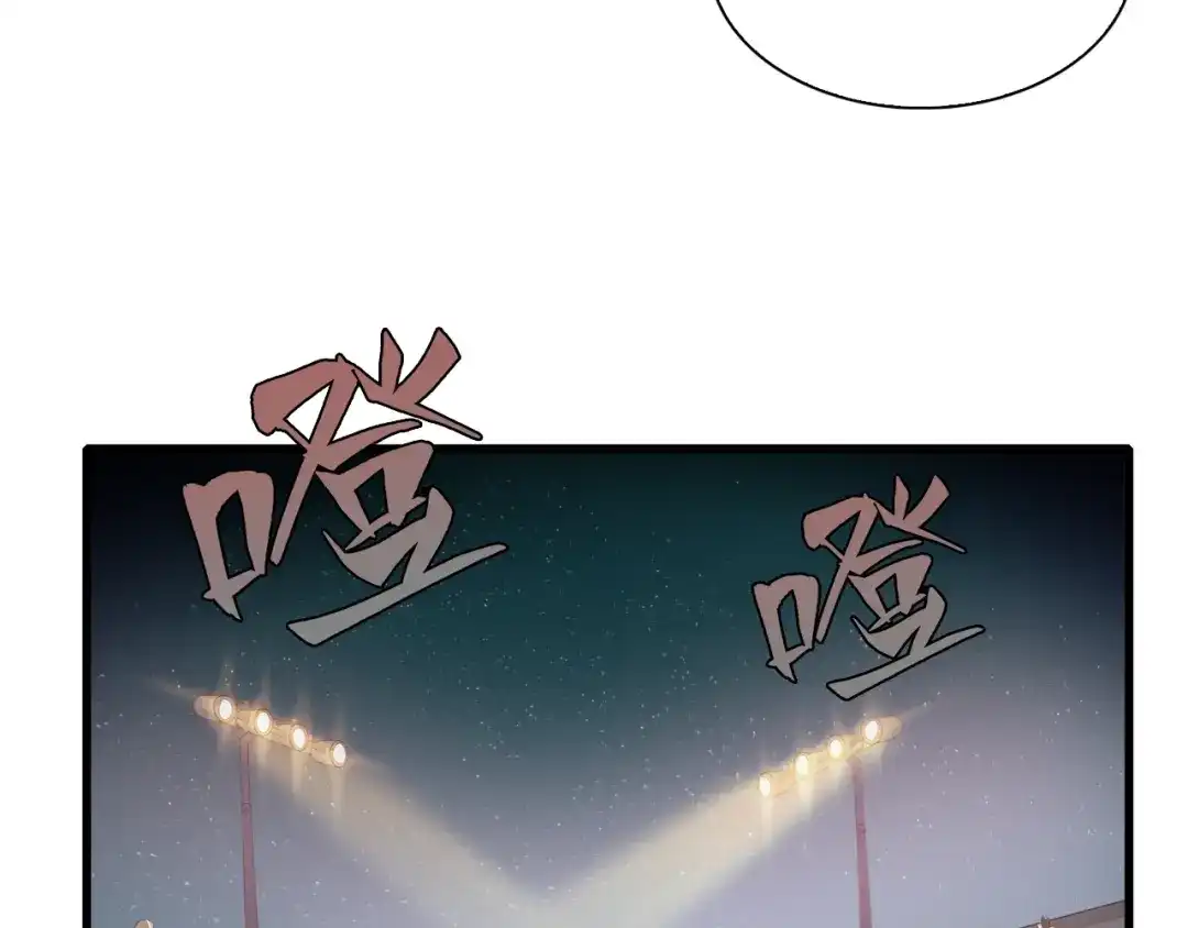 《新世界BOSS传说》第8话 打拳黄我是专业的 第27页