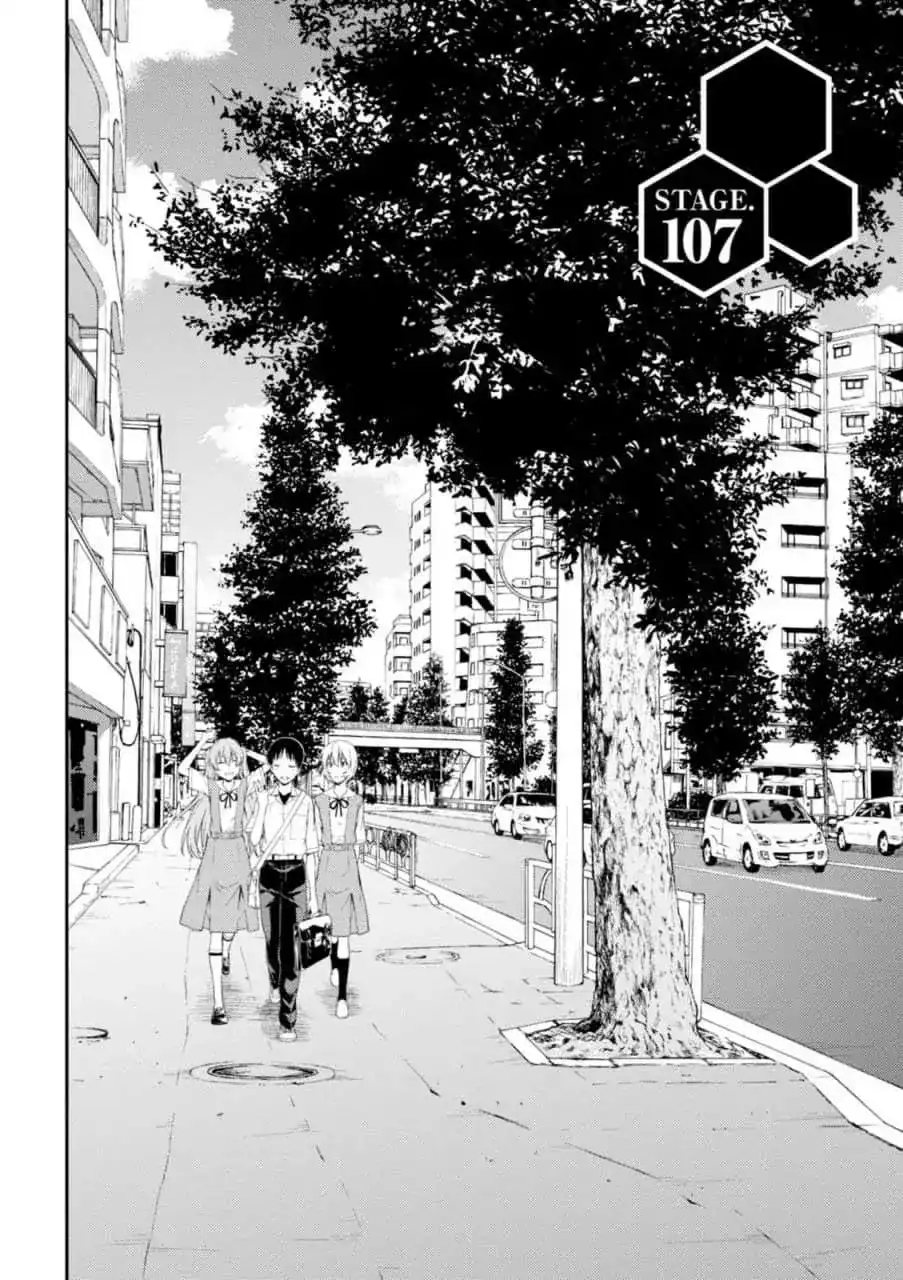 新世纪福音战士碇真嗣育成计划 单话 第107话 第4页