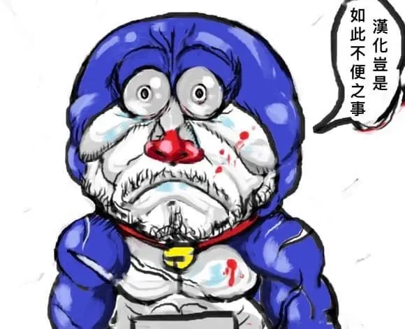 新世纪福音战士碇真嗣育成计划 单话 第109话 第28页