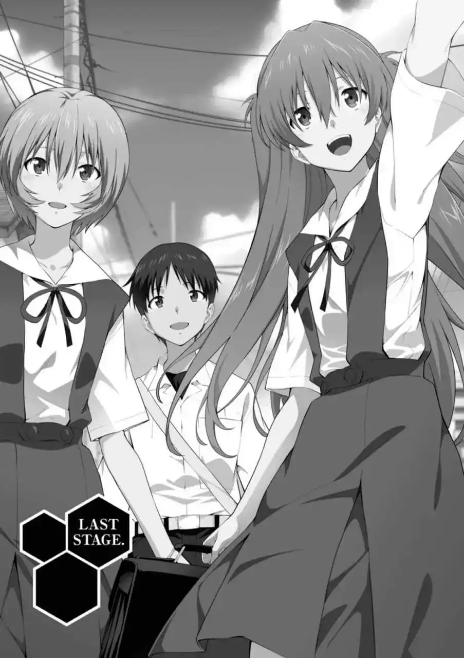 新世纪福音战士碇真嗣育成计划 单话 第111话 第1页