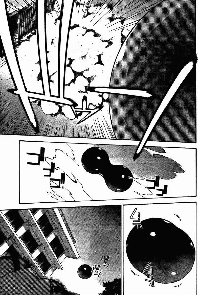 新世纪福音战士碇真嗣育成计划 单话 第065回 第27页