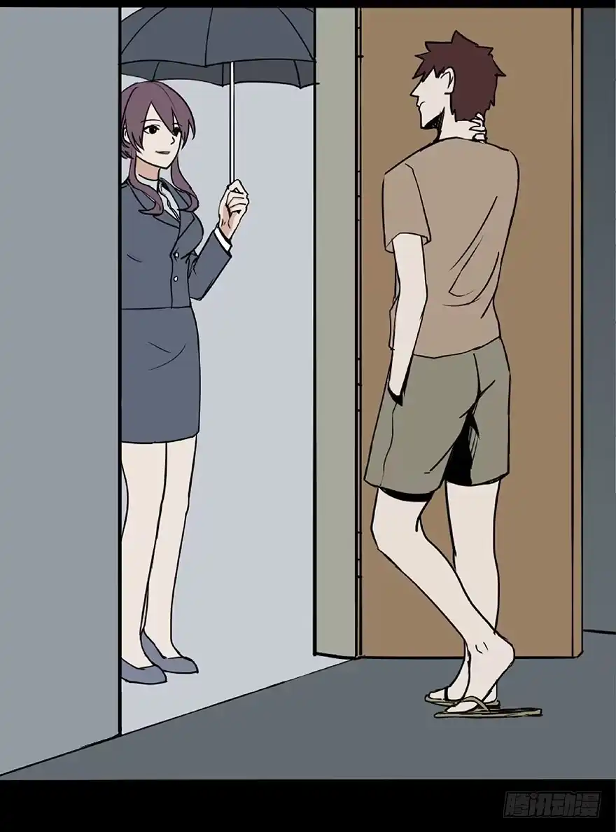 《心跳300秒》第一话·小白脸 第12页