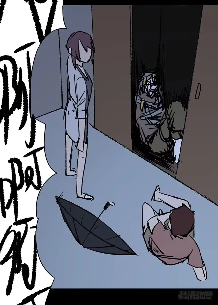 《心跳300秒》第一话·小白脸 第61页
