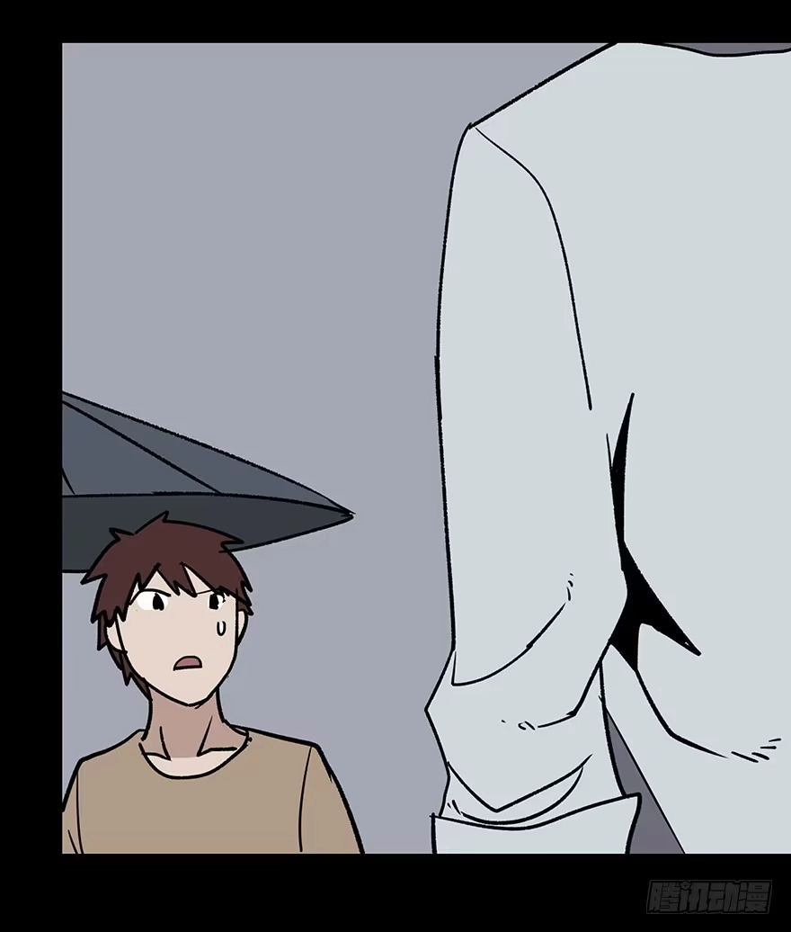 《心跳300秒》第一话·小白脸 第44页