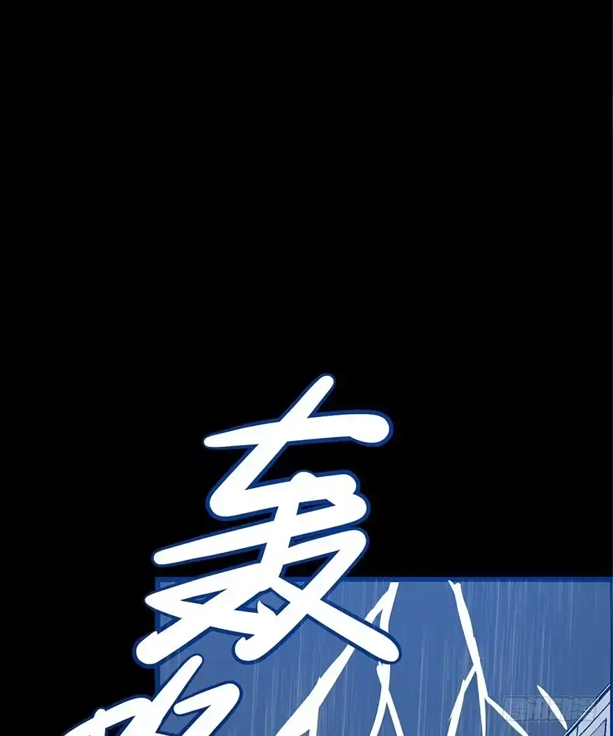 《心跳300秒》第一话·小白脸 第68页