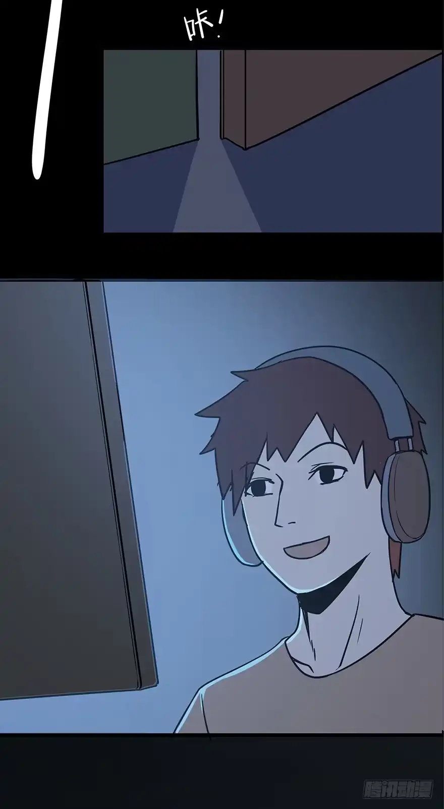《心跳300秒》第一话·小白脸 第23页