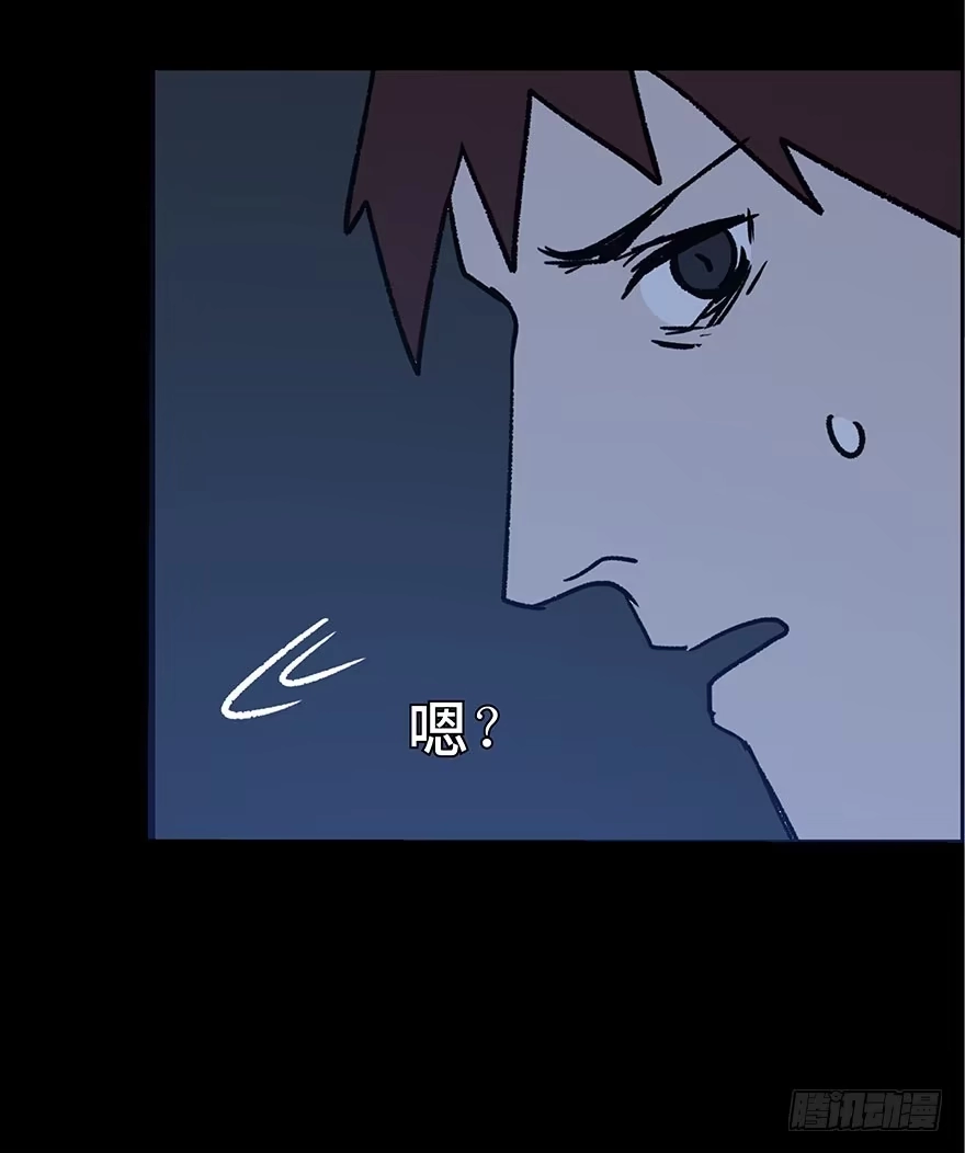 《心跳300秒》第一话·小白脸 第25页