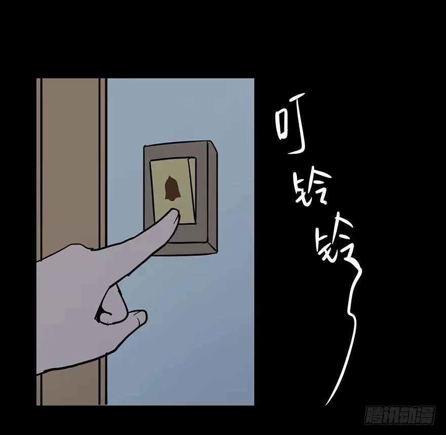 《心跳300秒》第十话·楼顶上的弹珠声 第20页
