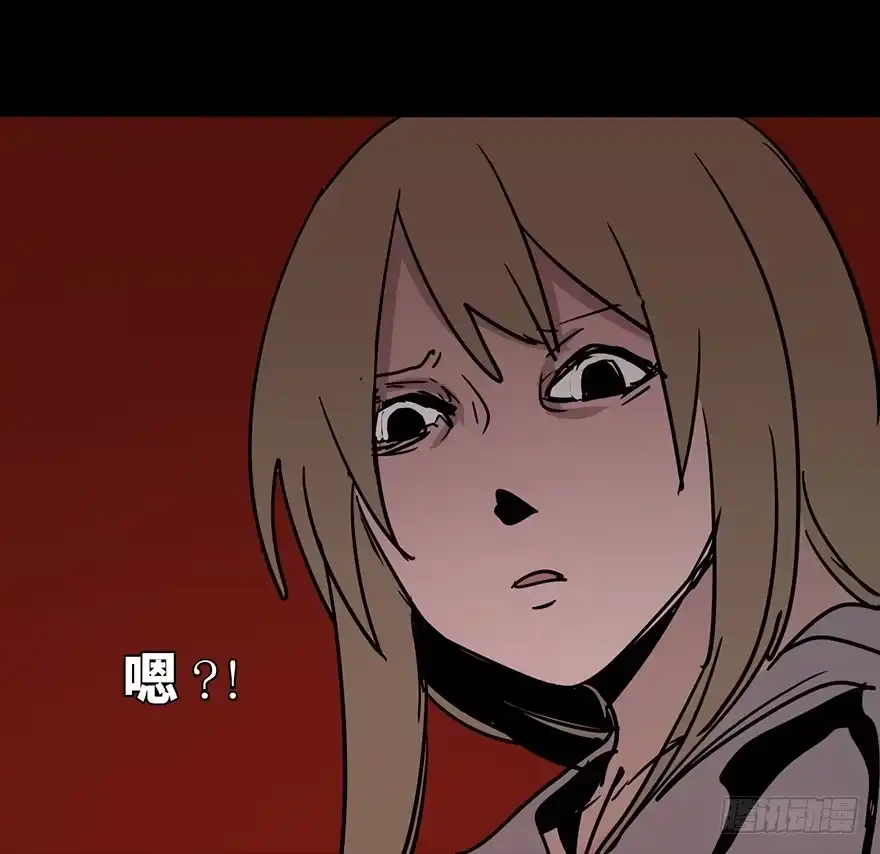 《心跳300秒》第十话·楼顶上的弹珠声 第78页